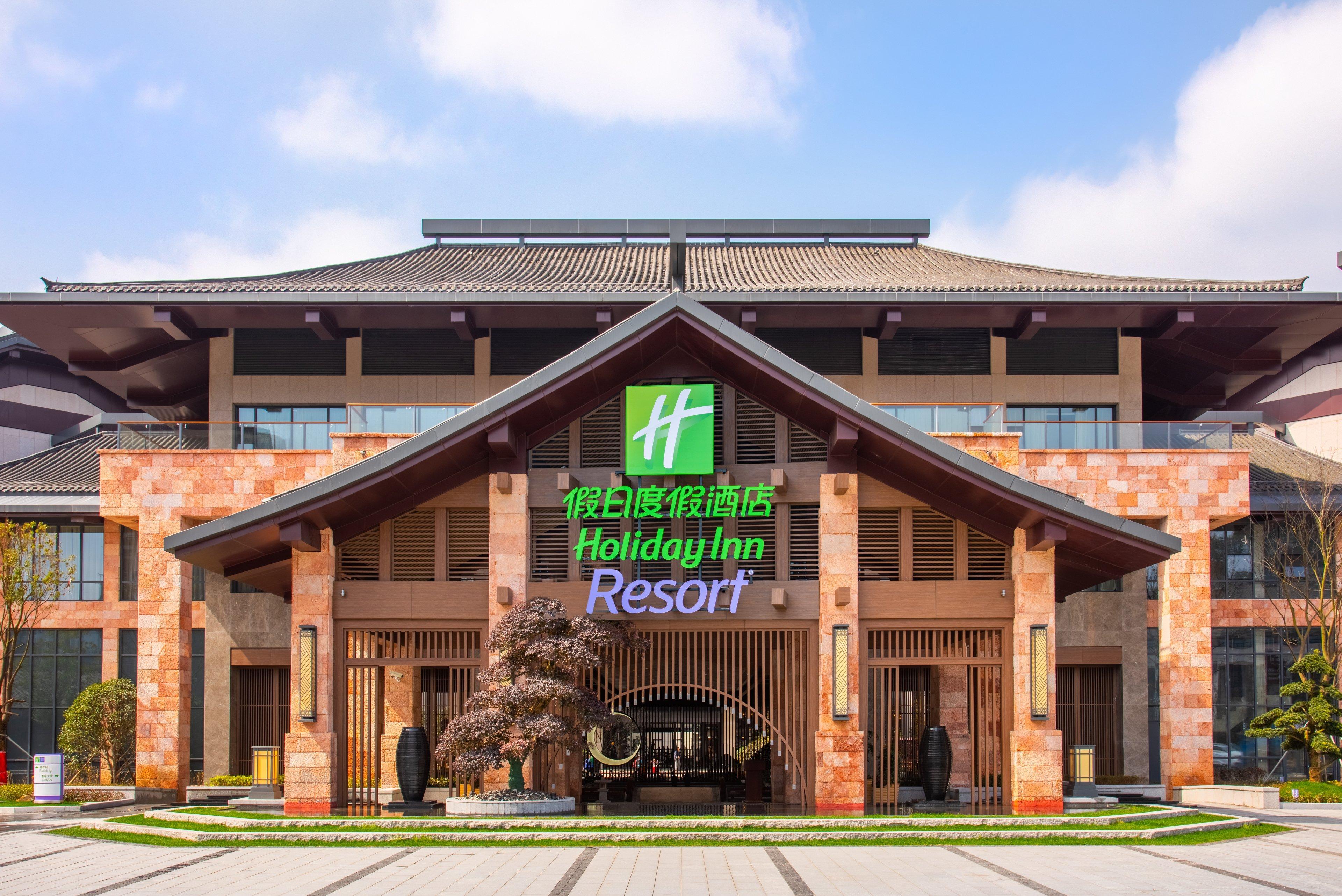 Holiday Inn Resort Yichun Mingyue Mountain By Ihg Exteriör bild